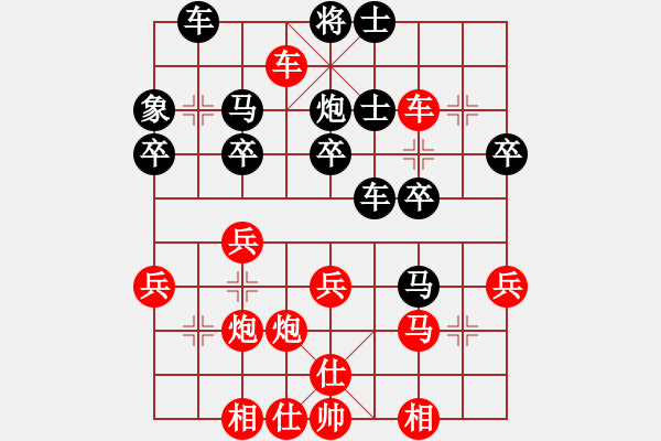 象棋棋譜圖片：星作棋子(5段)-勝-mbmq(9段) - 步數(shù)：40 