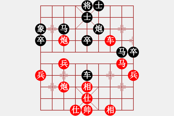 象棋棋譜圖片：星作棋子(5段)-勝-mbmq(9段) - 步數(shù)：60 