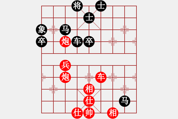 象棋棋譜圖片：星作棋子(5段)-勝-mbmq(9段) - 步數(shù)：80 