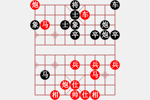 象棋棋譜圖片：中炮局 - 步數(shù)：50 