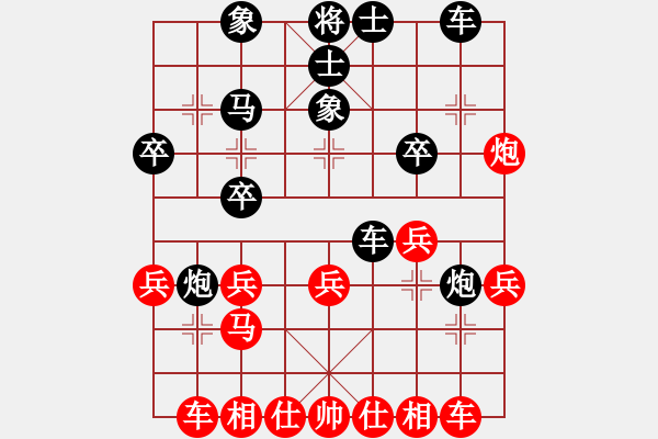 象棋棋譜圖片：從來都不乖 紅勝 --游客（拒絕軟件） - 步數(shù)：20 