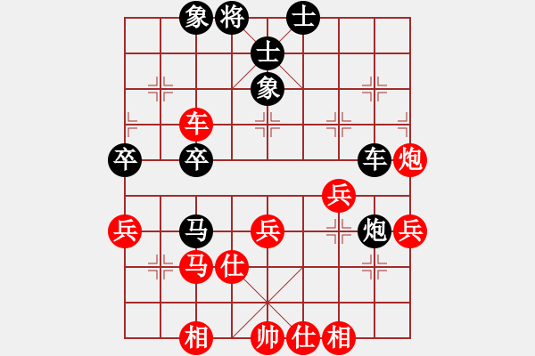 象棋棋譜圖片：從來都不乖 紅勝 --游客（拒絕軟件） - 步數(shù)：40 