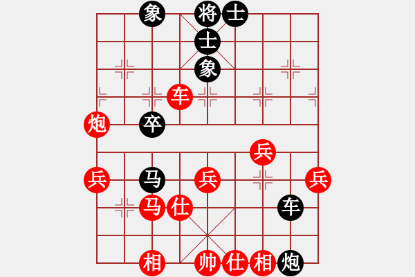 象棋棋譜圖片：從來都不乖 紅勝 --游客（拒絕軟件） - 步數(shù)：50 