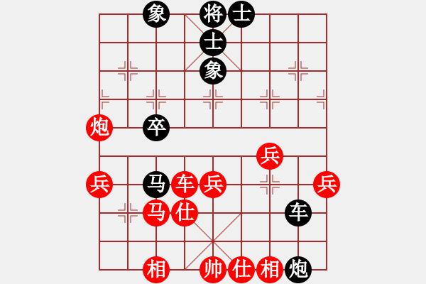 象棋棋譜圖片：從來都不乖 紅勝 --游客（拒絕軟件） - 步數(shù)：51 