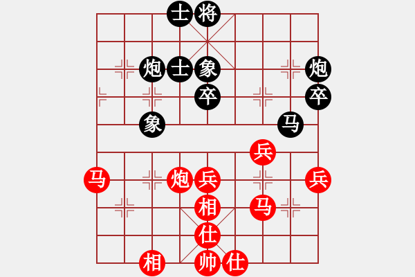 象棋棋譜圖片：江浦棋圣(天罡)-和-今生(天罡) - 步數(shù)：50 