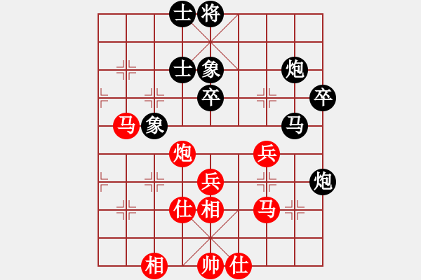 象棋棋譜圖片：江浦棋圣(天罡)-和-今生(天罡) - 步數(shù)：60 