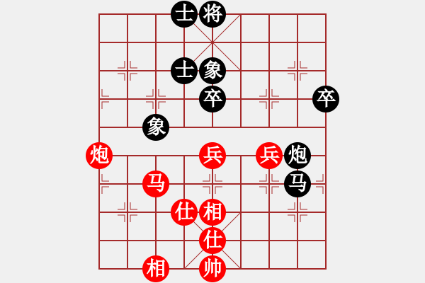 象棋棋譜圖片：江浦棋圣(天罡)-和-今生(天罡) - 步數(shù)：70 