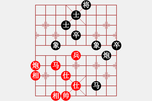 象棋棋譜圖片：江浦棋圣(天罡)-和-今生(天罡) - 步數(shù)：80 