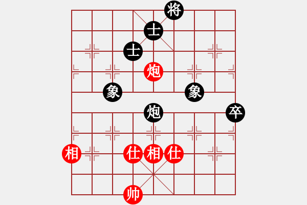 象棋棋譜圖片：江浦棋圣(天罡)-和-今生(天罡) - 步數(shù)：90 