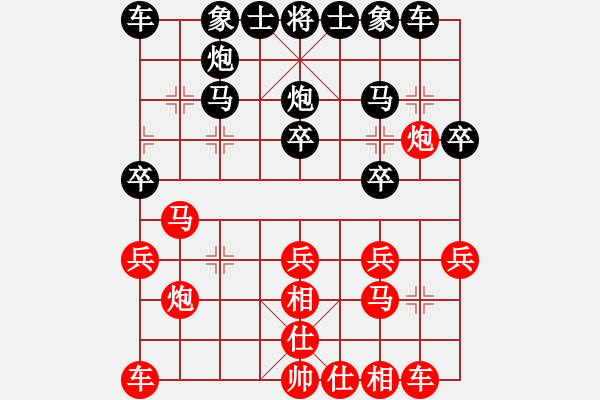 象棋棋譜圖片：臨河周偉(1段)-負(fù)-chinyuen(5段) - 步數(shù)：20 