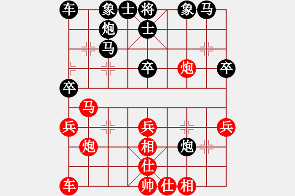 象棋棋譜圖片：臨河周偉(1段)-負(fù)-chinyuen(5段) - 步數(shù)：30 