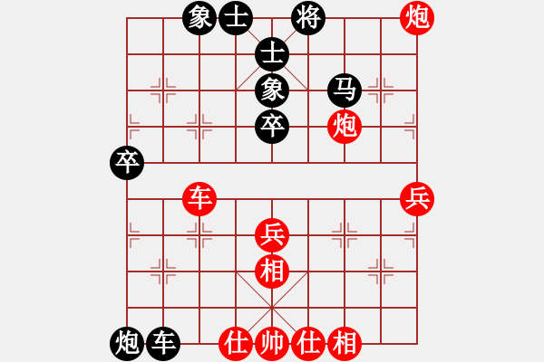 象棋棋譜圖片：臨河周偉(1段)-負(fù)-chinyuen(5段) - 步數(shù)：50 