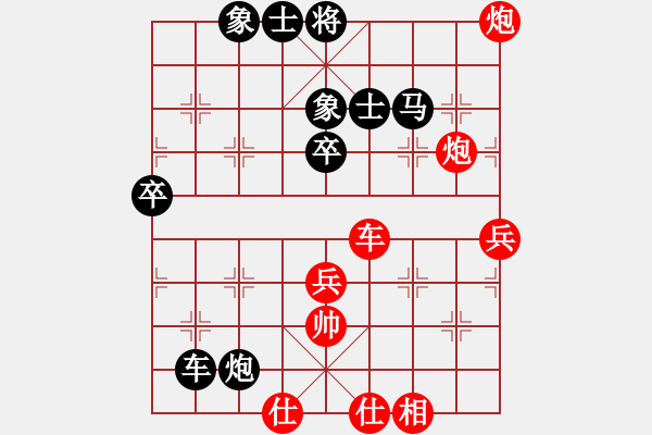 象棋棋譜圖片：臨河周偉(1段)-負(fù)-chinyuen(5段) - 步數(shù)：60 