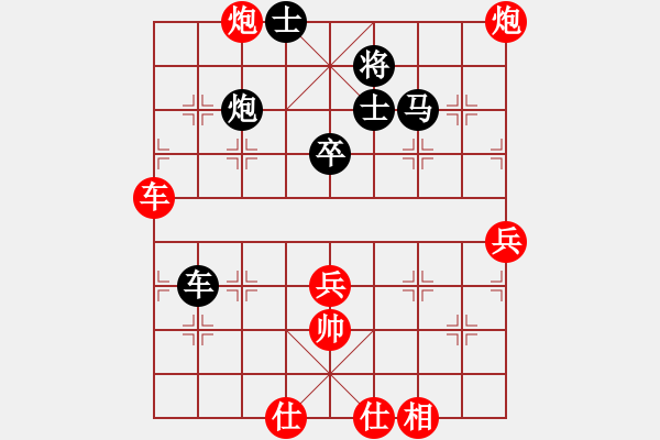 象棋棋譜圖片：臨河周偉(1段)-負(fù)-chinyuen(5段) - 步數(shù)：70 