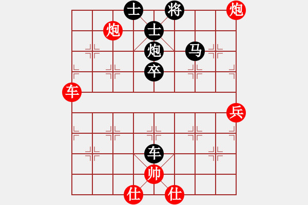 象棋棋譜圖片：臨河周偉(1段)-負(fù)-chinyuen(5段) - 步數(shù)：80 