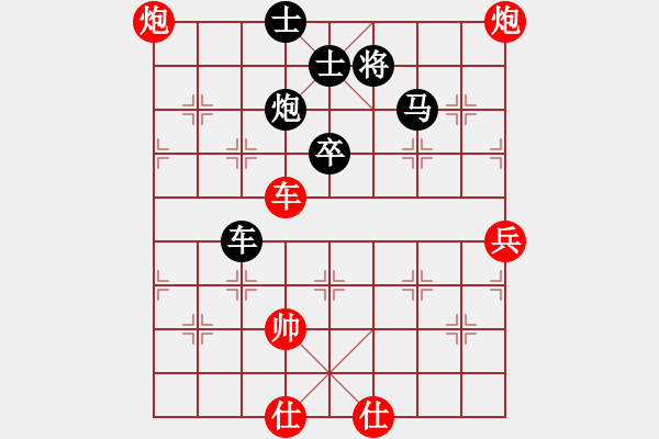 象棋棋譜圖片：臨河周偉(1段)-負(fù)-chinyuen(5段) - 步數(shù)：90 