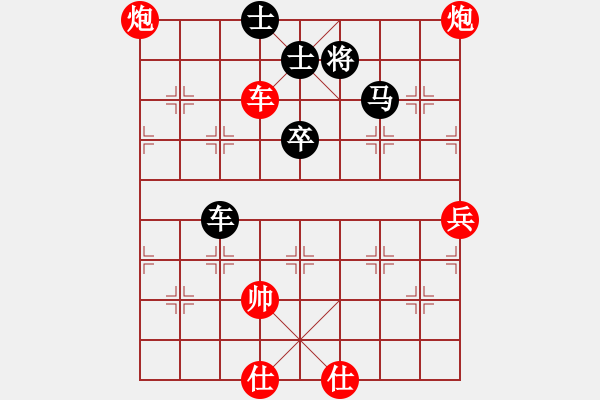 象棋棋譜圖片：臨河周偉(1段)-負(fù)-chinyuen(5段) - 步數(shù)：91 