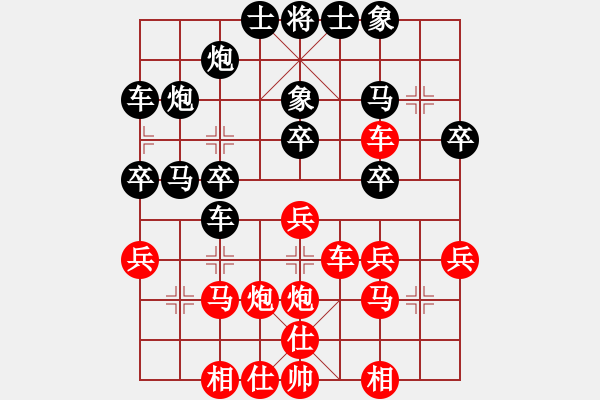 象棋棋谱图片：陆伟韬先和李雪松 - 步数：30 