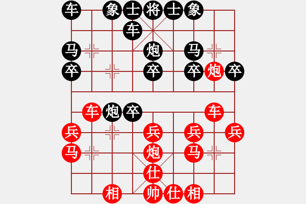 象棋棋谱图片：湖北柳大华 (负) 上海林宏敏 (1994.6.22于上海) - 步数：20 