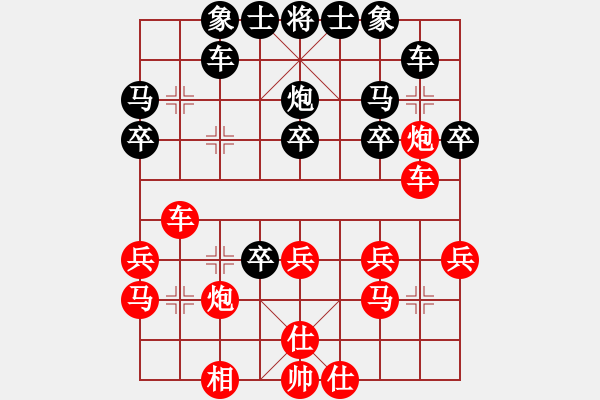 象棋棋谱图片：湖北柳大华 (负) 上海林宏敏 (1994.6.22于上海) - 步数：30 