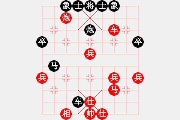 象棋棋谱图片：湖北柳大华 (负) 上海林宏敏 (1994.6.22于上海) - 步数：50 