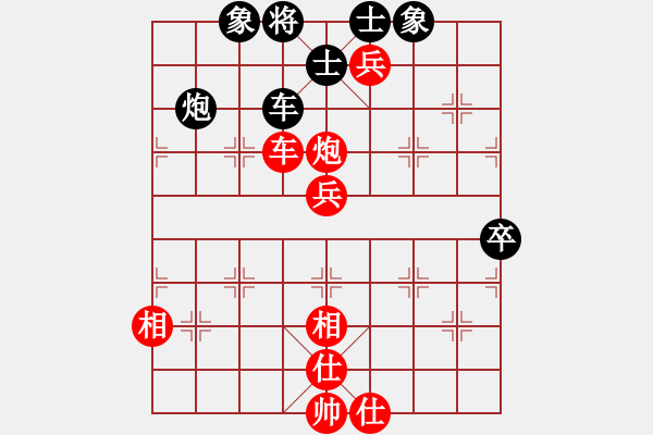 象棋棋譜圖片：吾乃孤獨(無極)-勝-無吻冷情(北斗) - 步數(shù)：100 