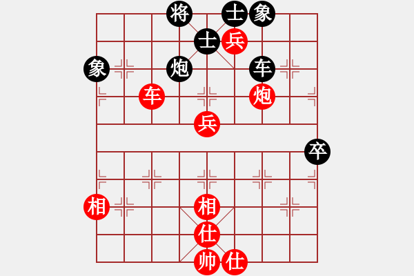 象棋棋譜圖片：吾乃孤獨(無極)-勝-無吻冷情(北斗) - 步數(shù)：110 