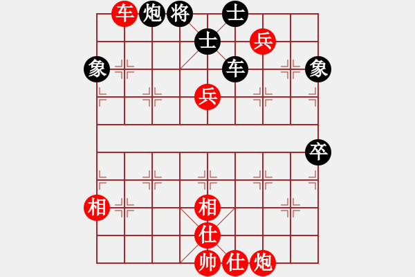 象棋棋譜圖片：吾乃孤獨(無極)-勝-無吻冷情(北斗) - 步數(shù)：120 