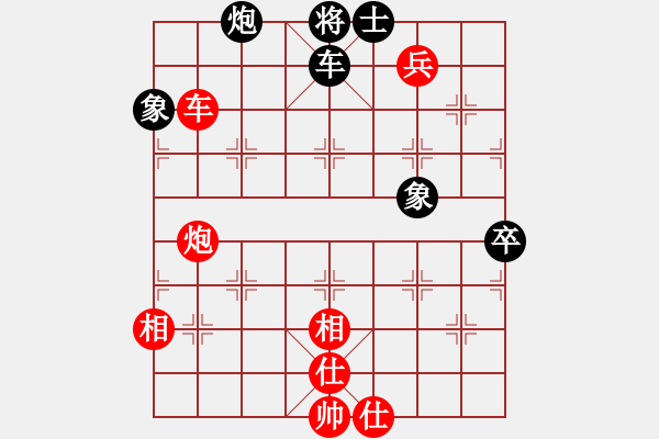 象棋棋譜圖片：吾乃孤獨(無極)-勝-無吻冷情(北斗) - 步數(shù)：130 