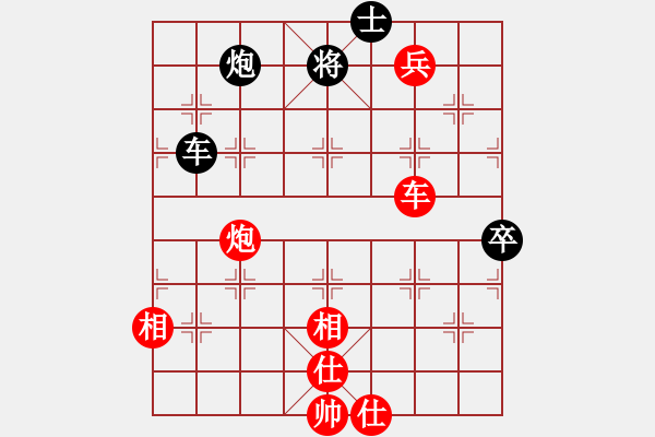 象棋棋譜圖片：吾乃孤獨(無極)-勝-無吻冷情(北斗) - 步數(shù)：140 