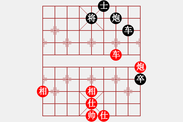 象棋棋譜圖片：吾乃孤獨(無極)-勝-無吻冷情(北斗) - 步數(shù)：150 