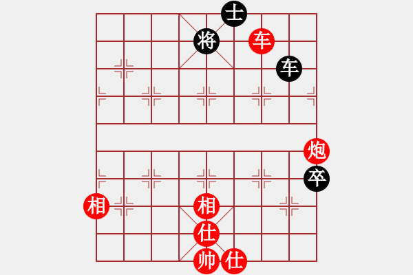 象棋棋譜圖片：吾乃孤獨(無極)-勝-無吻冷情(北斗) - 步數(shù)：151 