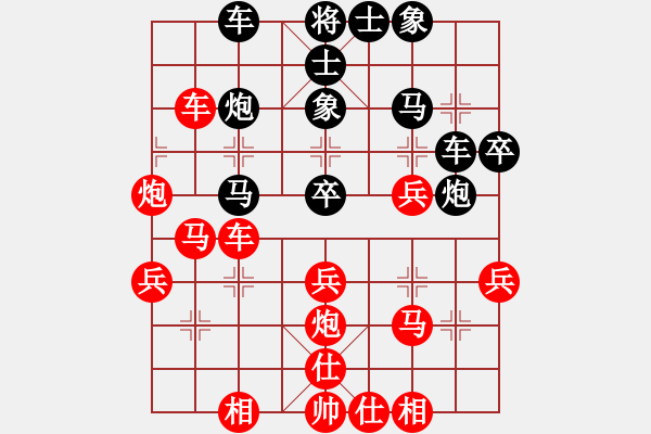 象棋棋譜圖片：吾乃孤獨(無極)-勝-無吻冷情(北斗) - 步數(shù)：40 