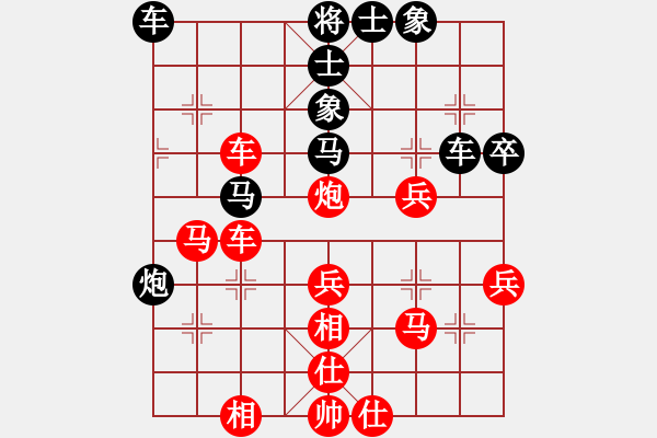 象棋棋譜圖片：吾乃孤獨(無極)-勝-無吻冷情(北斗) - 步數(shù)：50 