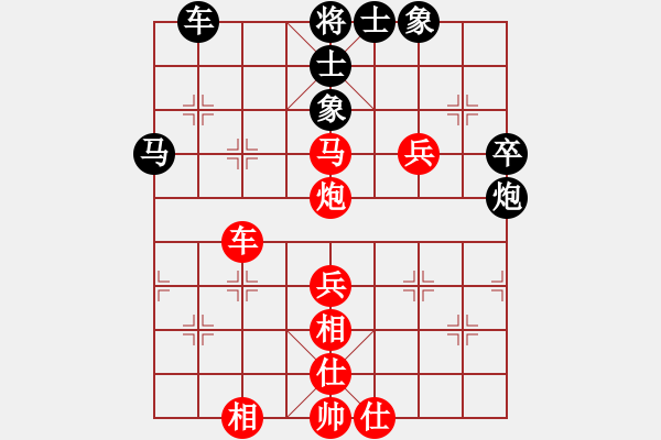 象棋棋譜圖片：吾乃孤獨(無極)-勝-無吻冷情(北斗) - 步數(shù)：60 