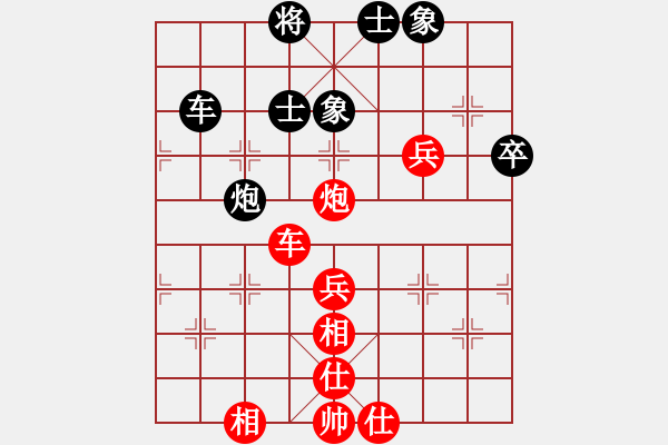 象棋棋譜圖片：吾乃孤獨(無極)-勝-無吻冷情(北斗) - 步數(shù)：70 