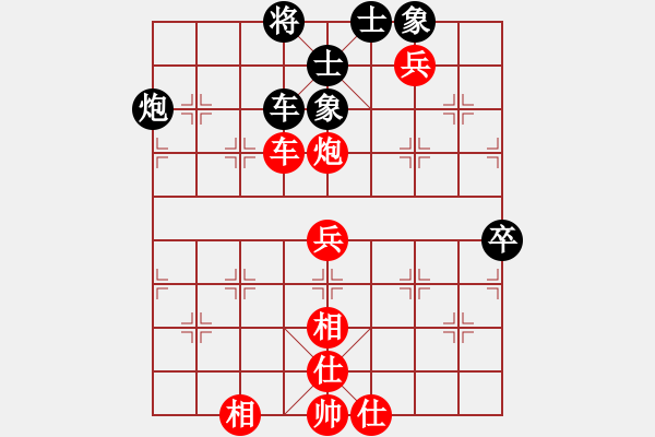 象棋棋譜圖片：吾乃孤獨(無極)-勝-無吻冷情(北斗) - 步數(shù)：90 