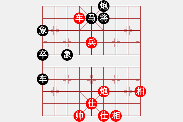 象棋棋譜圖片：中炮過河車互進(jìn)七兵對屏風(fēng)馬平炮兌車紅急進(jìn)河口馬（馬六進(jìn)五）品棋清風(fēng)(5段)-和-安順大俠(6段) - 步數(shù)：90 