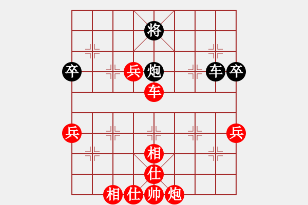 象棋棋譜圖片：坎通納(9級(jí))-勝-棋壇毒龍(8段) - 步數(shù)：103 