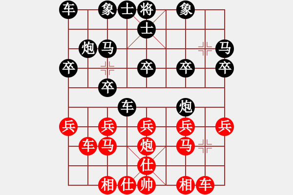 象棋棋譜圖片：坎通納(9級(jí))-勝-棋壇毒龍(8段) - 步數(shù)：20 