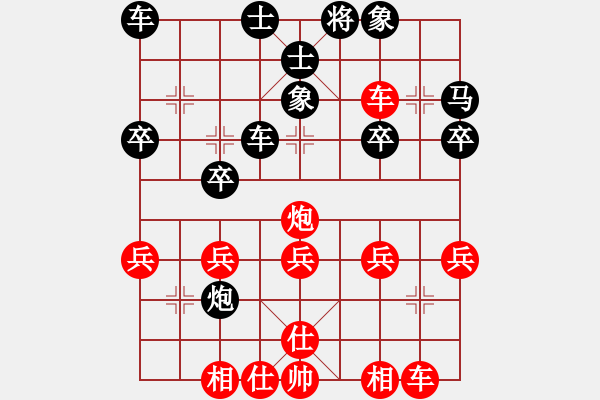 象棋棋譜圖片：坎通納(9級(jí))-勝-棋壇毒龍(8段) - 步數(shù)：30 