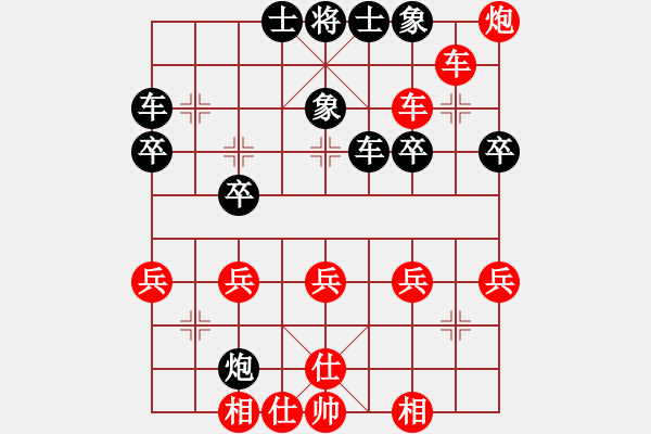 象棋棋譜圖片：坎通納(9級(jí))-勝-棋壇毒龍(8段) - 步數(shù)：40 