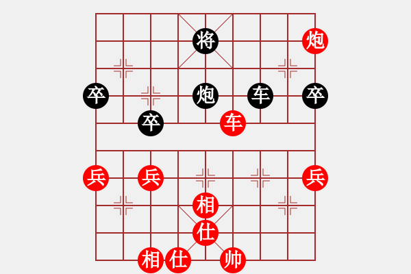 象棋棋譜圖片：坎通納(9級(jí))-勝-棋壇毒龍(8段) - 步數(shù)：80 