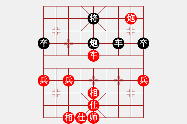 象棋棋譜圖片：坎通納(9級(jí))-勝-棋壇毒龍(8段) - 步數(shù)：90 