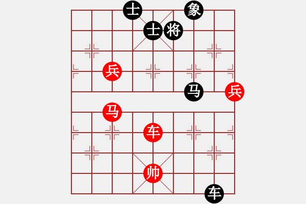 象棋棋譜圖片：春天的艷麗(地煞)-負(fù)-玫瑰暗香(天罡) - 步數(shù)：130 