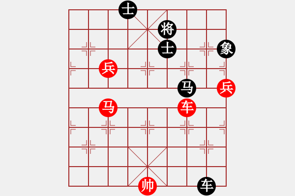 象棋棋譜圖片：春天的艷麗(地煞)-負(fù)-玫瑰暗香(天罡) - 步數(shù)：140 