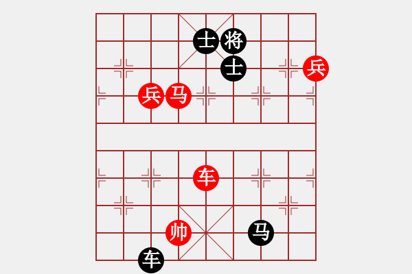 象棋棋譜圖片：春天的艷麗(地煞)-負(fù)-玫瑰暗香(天罡) - 步數(shù)：160 