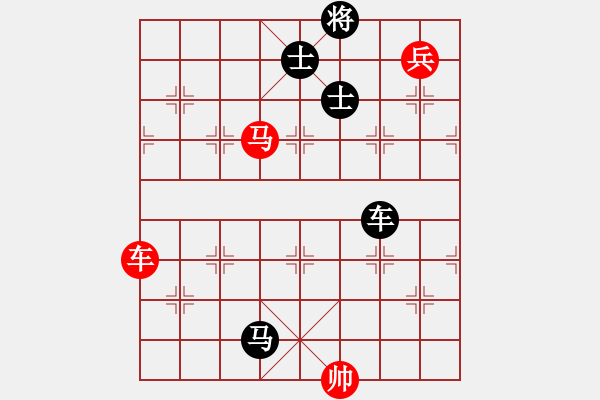 象棋棋譜圖片：春天的艷麗(地煞)-負(fù)-玫瑰暗香(天罡) - 步數(shù)：210 