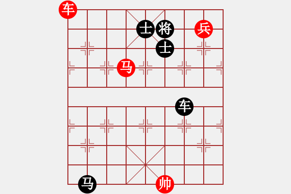 象棋棋譜圖片：春天的艷麗(地煞)-負(fù)-玫瑰暗香(天罡) - 步數(shù)：220 