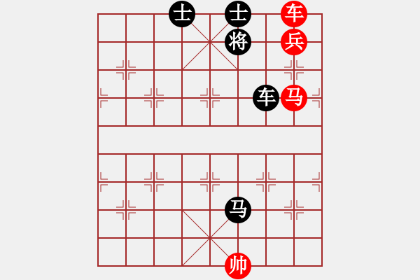 象棋棋譜圖片：春天的艷麗(地煞)-負(fù)-玫瑰暗香(天罡) - 步數(shù)：240 